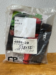 Respiratory Climate Control Device