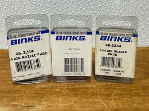 Binks Air Nozzles