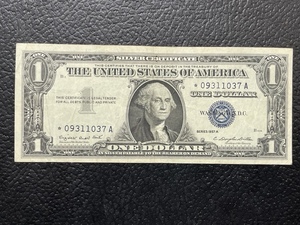 $1 Silver Certificate Star Note