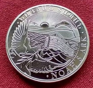 Armenia Noahs Ark 1 Oz. Silver Coin