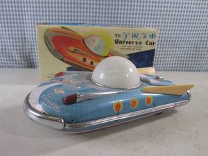 (C-4) Metal Universe Car