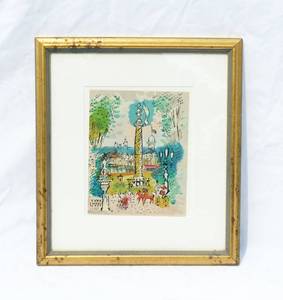 lot 13 image: Vintage Signed and numbered French Modernist Charles Cobelle Grand Palais Lithograph