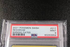 lot 62 image: Pokemon Shining Fates Amazing Rare Reshiram #1772 PSA 9