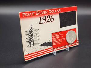 lot 64 image: 1926 U.S. Silver Piece Dollar