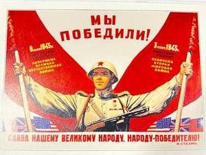 lot 13 image: Russian Propaganda Print 9x13 Inches