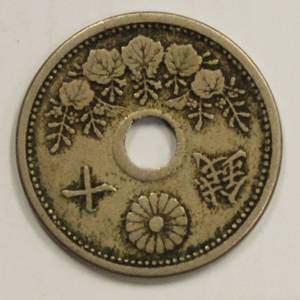1923 Japan Taisho  10 CEN