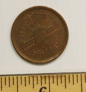 1987 Japan 10 Yen Bronze Large Coin