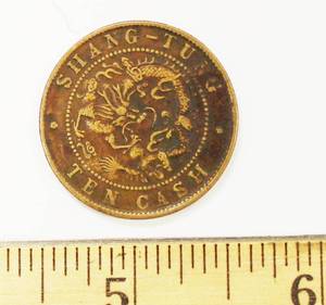 1900 - 1906 China Empire 10 Cash, Shang - Tung Province Rare Find Bronze Coin