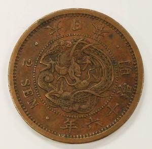 1873 - 1892 Japanese Miji Era Large 2 Sen Dragon Bronze Coin