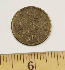 1946 Japan 5 CEN Year 22 Brass Coin