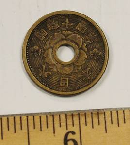 1939 Japan 10 SEN Brass Coin