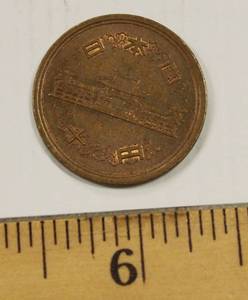 1978 Japan 10 Yen Showa Year 52 Brass Coin