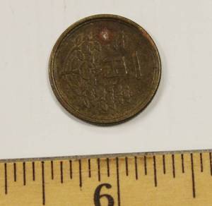1950 Japan 1 Yen Dhawa Year 25