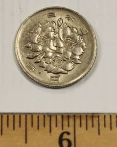 1974 Japan 100 Yen Coin