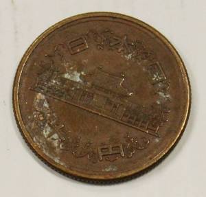 1964 Japan 10 Yen Coin