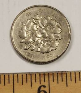 1974 Japan 100 Yen Coin