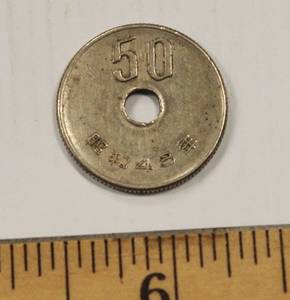1948 Japan50 Yen Coin