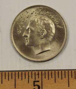 1969 Iran 2 Ryal, The Shah Of Iran
