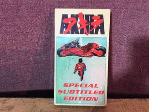 lot 32 image: Vintage Akira Special Subtitled Edition VHS