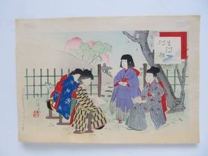 lot 61 image: Fantastic Vintage Signed Japanese Meiji Period Woodblock Print by Shuntei Miyagawa (1873-1914)