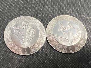 2 X 10.6 grams STERLING SILVER ROUNDS CONCAVE STAMPED
