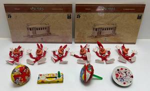 lot 75 image: Group Of Misc. Vintage Toys Including The Noid