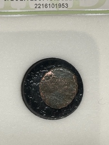 Roman Widows Mite Sized Bronze Coin Circa 50 BC - 400 AD