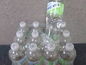 lot 157 image: 12- 24 oz Bottles Propel Kiwi Straw...
