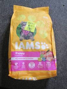 lot 249 image: 7lbs of puppy food ...