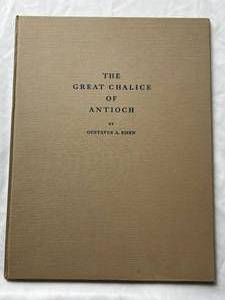 lot 104 image: The Great Chalice of Antioch by Gustavus A. Eisen