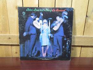 Peter, Paul and Mary - In Concert - 1964 - Vinyl Record