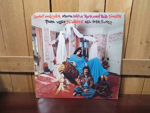 Sonny and Cher - Mama Was a Rock and Roll Singer Papa Used to Write All Her Songs - 1973 - Vinyl Record