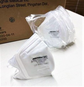 lot 66 image: RESELLERS ALERT WOW Selling On Ebay For $1200 Per Case $2400  2 Cases Premium N95 NIOSH Approved V Fold Disposable Foldable Mask Adjustable Straps Soft Silicone Seal (Anti-Fog Properties) Medium Size 300Case x 2 Cases  600 Masks In this Lot