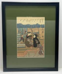 lot 2 image: Vintage Oriental Woodblock Print Framed Behind Glass 19 x 24