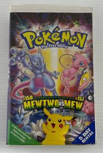lot 52 image: 1999 Pokemon VHS Tape