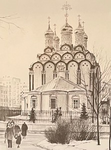 lot 180 image: Church in Moscow Framed Print by Richard A. Pottsmith
