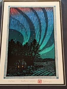lot 70 image: Small Framed Northern Lights Woodblock Print by Jim Meyer
