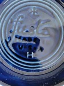 lot 282 image: Blue Fiesta Chinaware Service