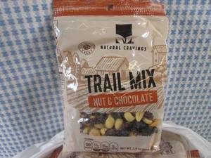 (B-2) Nut & ChocolateTrail Mix 24 B...