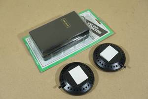 lot 64 image: Live Bait Aerator Accessories