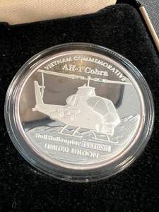 1 TROY OZ .999 BELL HELICOPTER COBRA AH-1 ROUND IN BOX-AIRTITE