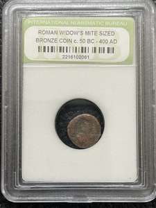 Roman Widows Mite Sized Bronze Coin Circa 50 BC - 400 AD