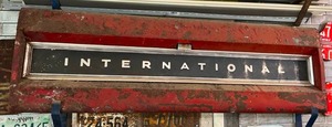 lot 174 image: International Tailgate