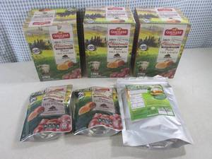 lot 200 image: (CSB) 3 Boxes 2 Loose Roasted Chest...