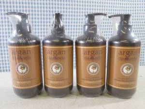 lot 331 image: (BSB) 4 Pump Bottles 2 of Each Arga...