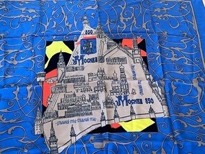 lot 140 image: Vintage Russian Silk Scarf with Tags