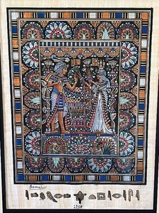 lot 102 image: Vintage 1950 Framed Painting on Papyrus
