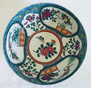 lot 394 image: Asian Style Bowl