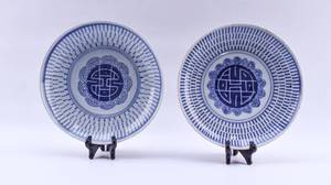 lot 180 image: Pair of Antique Chinese Porcelain Blue & White Plates