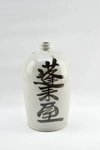 lot 11 image: Large Japanese Meiji Stoneware Sake Jug